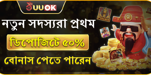 ১০০% প্রথম ডিপোজিট ম্যাচ screenshot