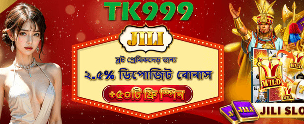 bdtakabet11.com-এ স্বাগতম বোনাস banner